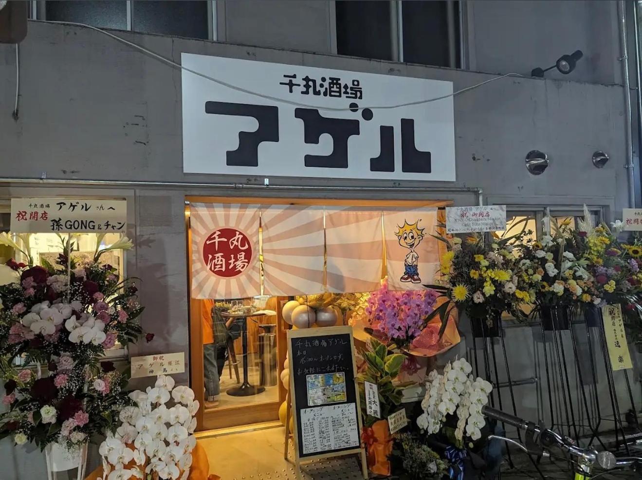 קיוטו 京宿日和 聚楽 Hiyori Juraku מראה חיצוני תמונה