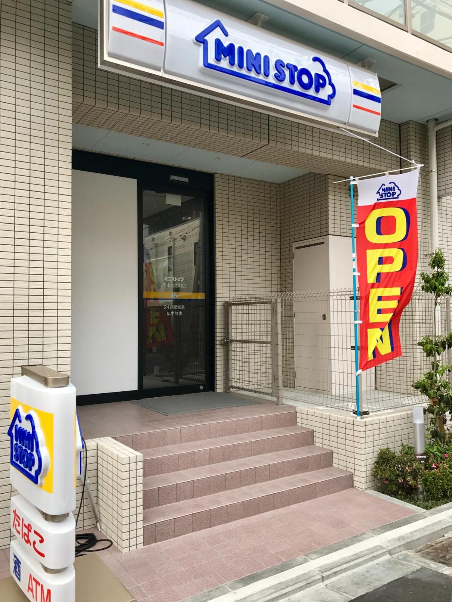 קיוטו 京宿日和 聚楽 Hiyori Juraku מראה חיצוני תמונה