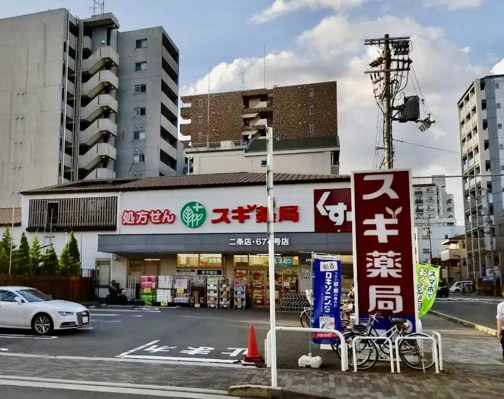 קיוטו 京宿日和 聚楽 Hiyori Juraku מראה חיצוני תמונה